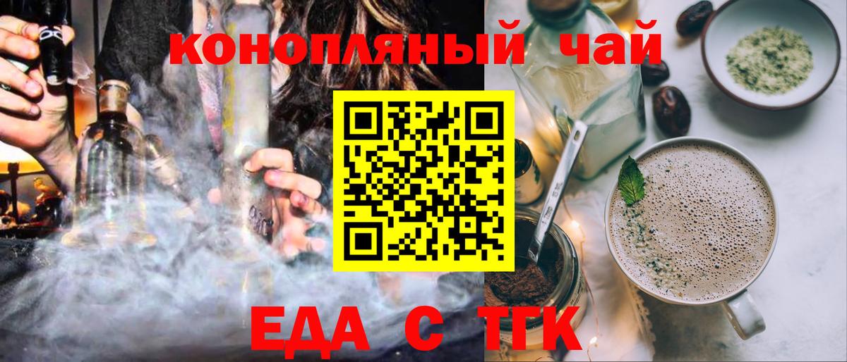 Canna-Cookies конопля  Вход с VPN  Когалым 