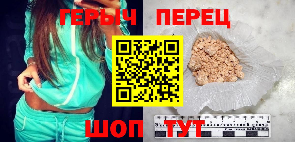 ГЕРОИН Афган Когалым