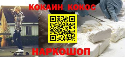 наркотики Кимры