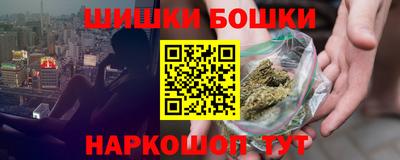 наркотики Кимры