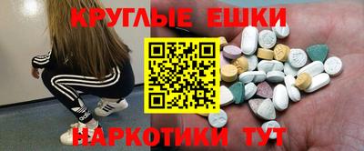 наркотики Кимры