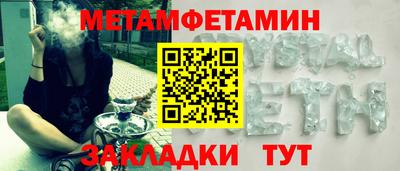 сатива Кингисепп