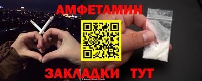 сатива Кингисепп