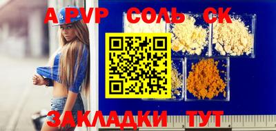 сатива Кингисепп