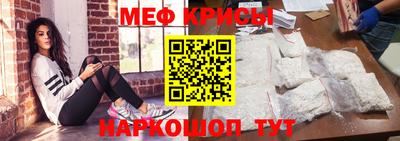 сатива Кингисепп