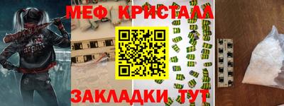 сатива Кингисепп
