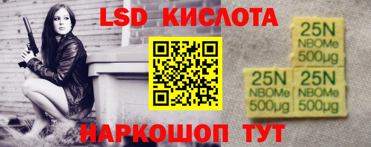LSD-25 экстази кислота  Вход с VPN  Когалым 