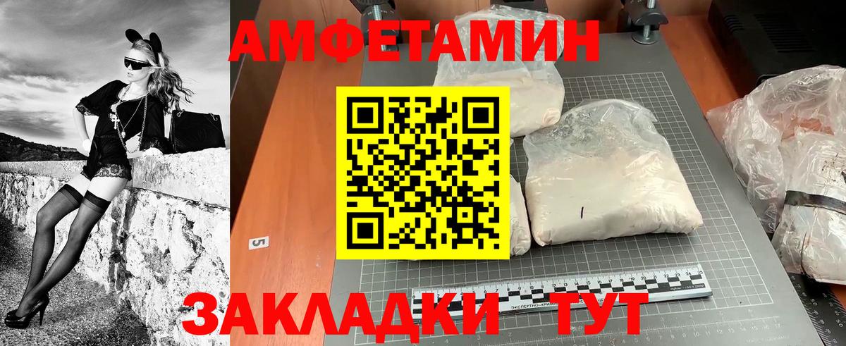 Метамфетамин мет Когалым