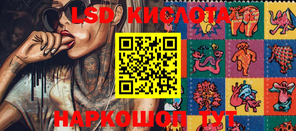 Наркотические марки 1,8мг  Вход с VPN  Наркотические марки 1,8мг  Когалым 