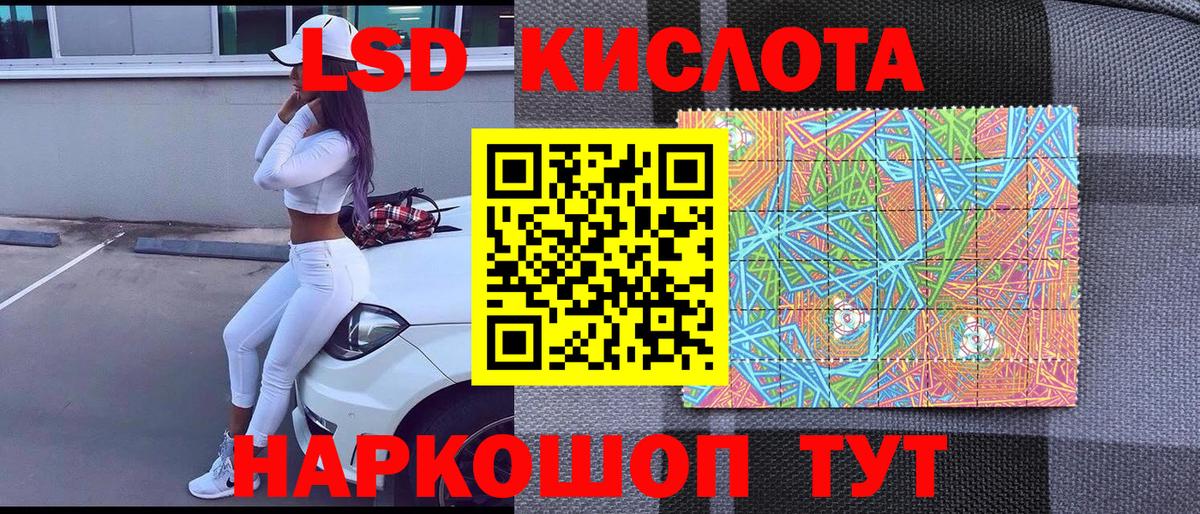 АМФЕТАМИН Когалым