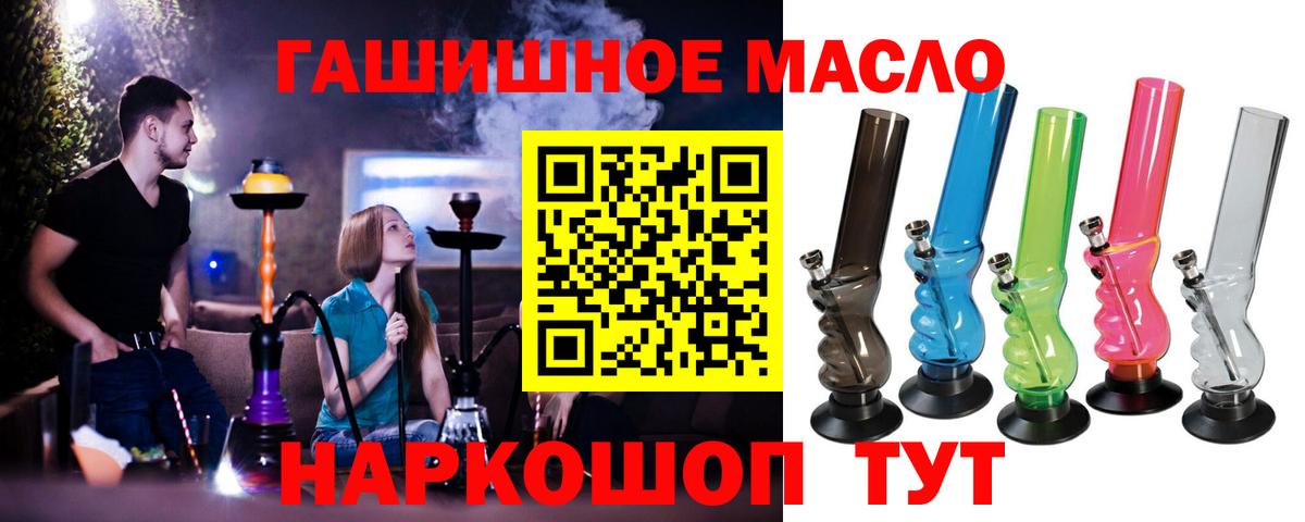 Когалым  Дистиллят ТГК Wax  Вход с VPN 