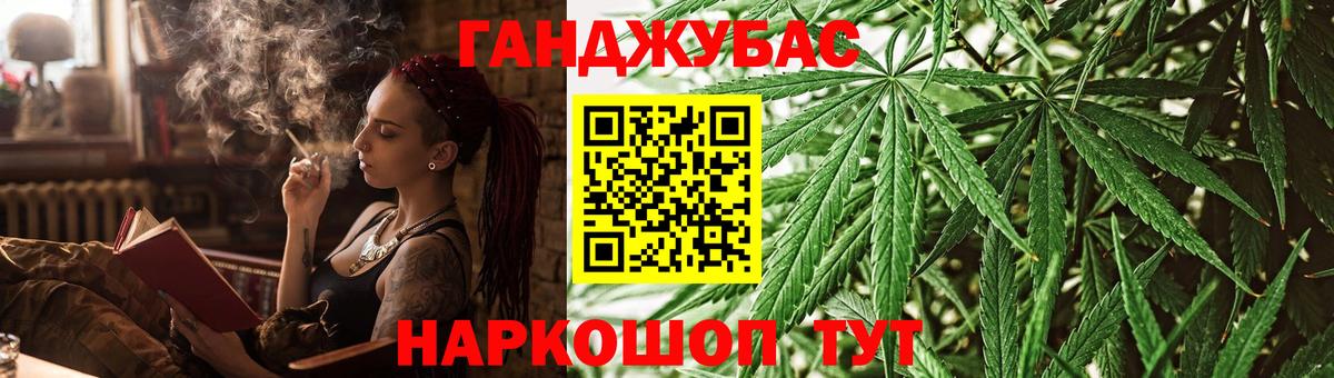 Бошки марихуана Ganja  Марихуана ГИДРОПОН  Каннабис LSD WEED  Когалым  Вход с VPN 