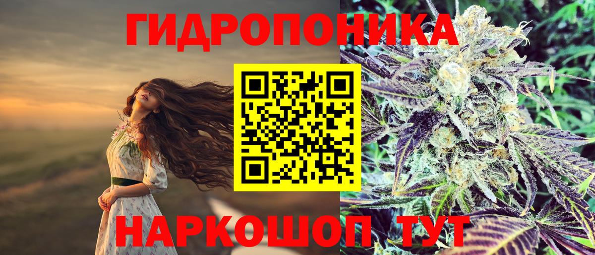 Марихуана тримм Когалым